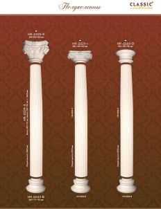 Columns 10